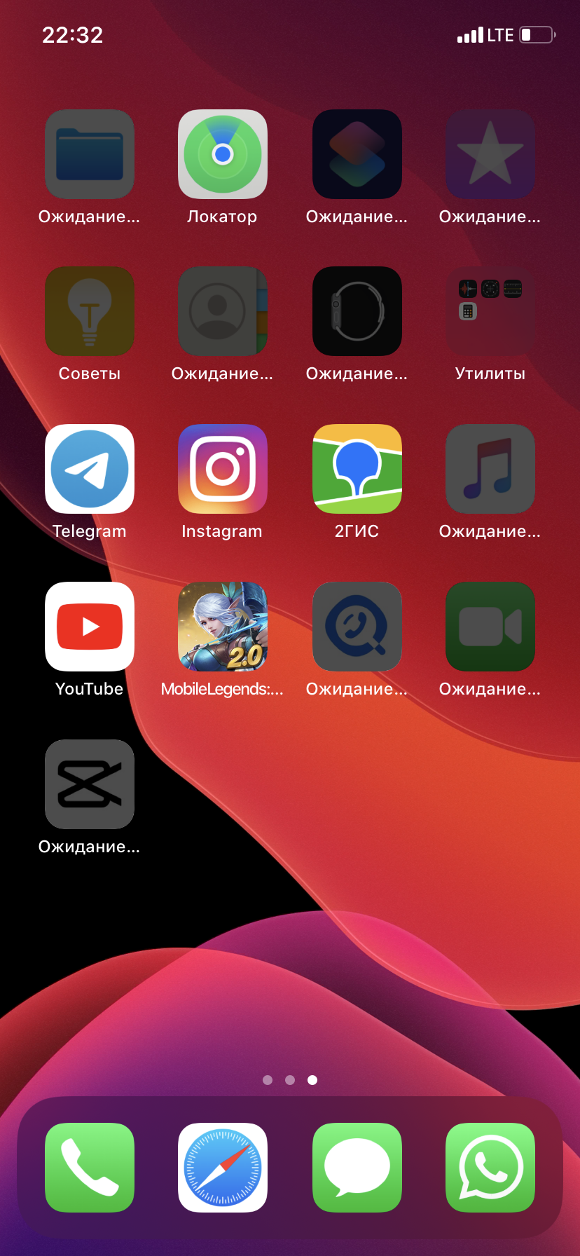 Как Загрузить Фото В Инстаграм App Store