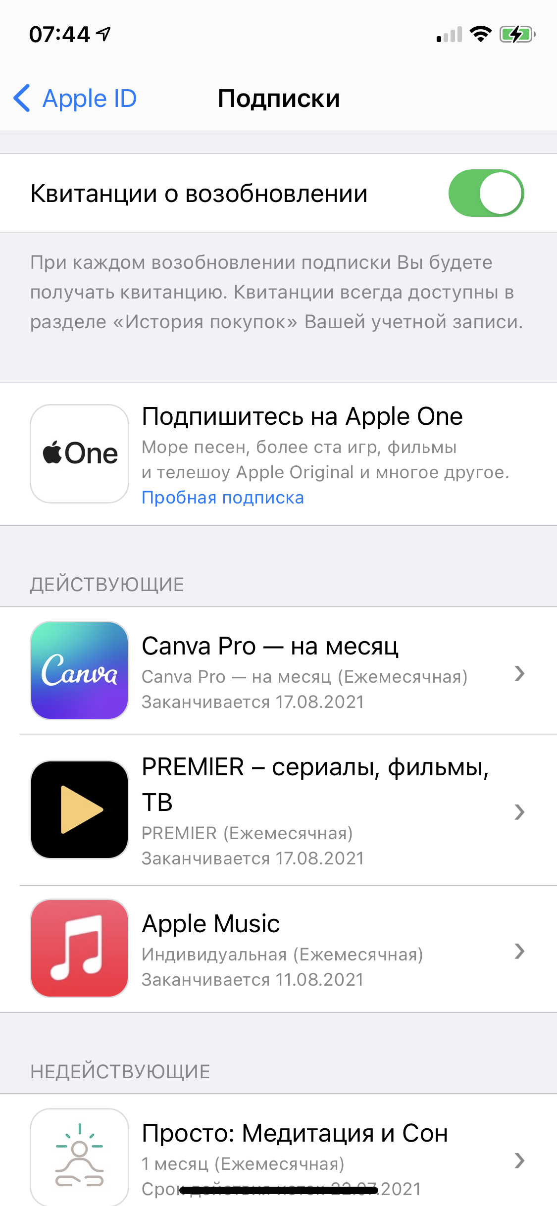 Не могу привязать карту и поменять страну - Apple Community