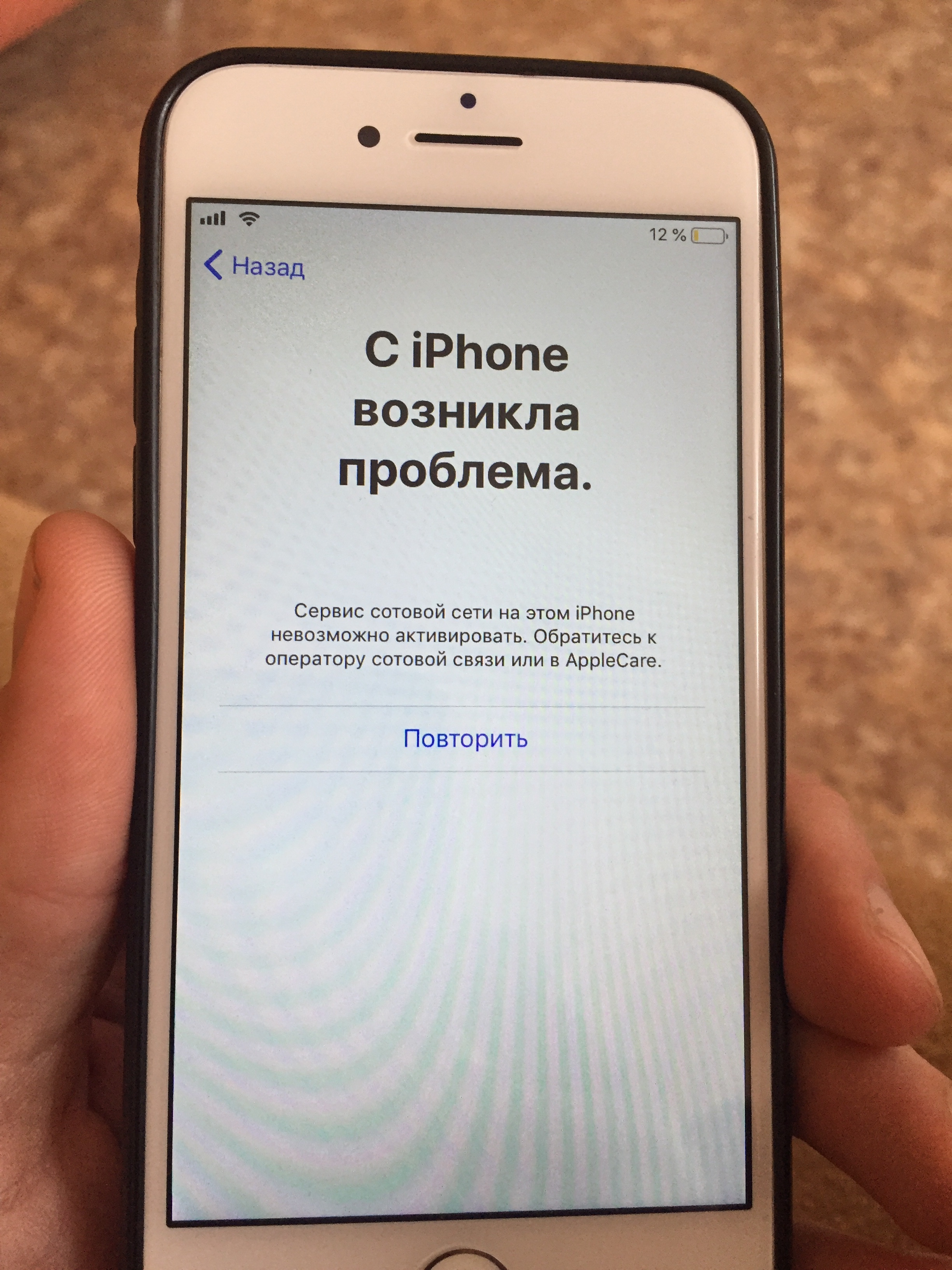 Минуты осознанности iphone что это