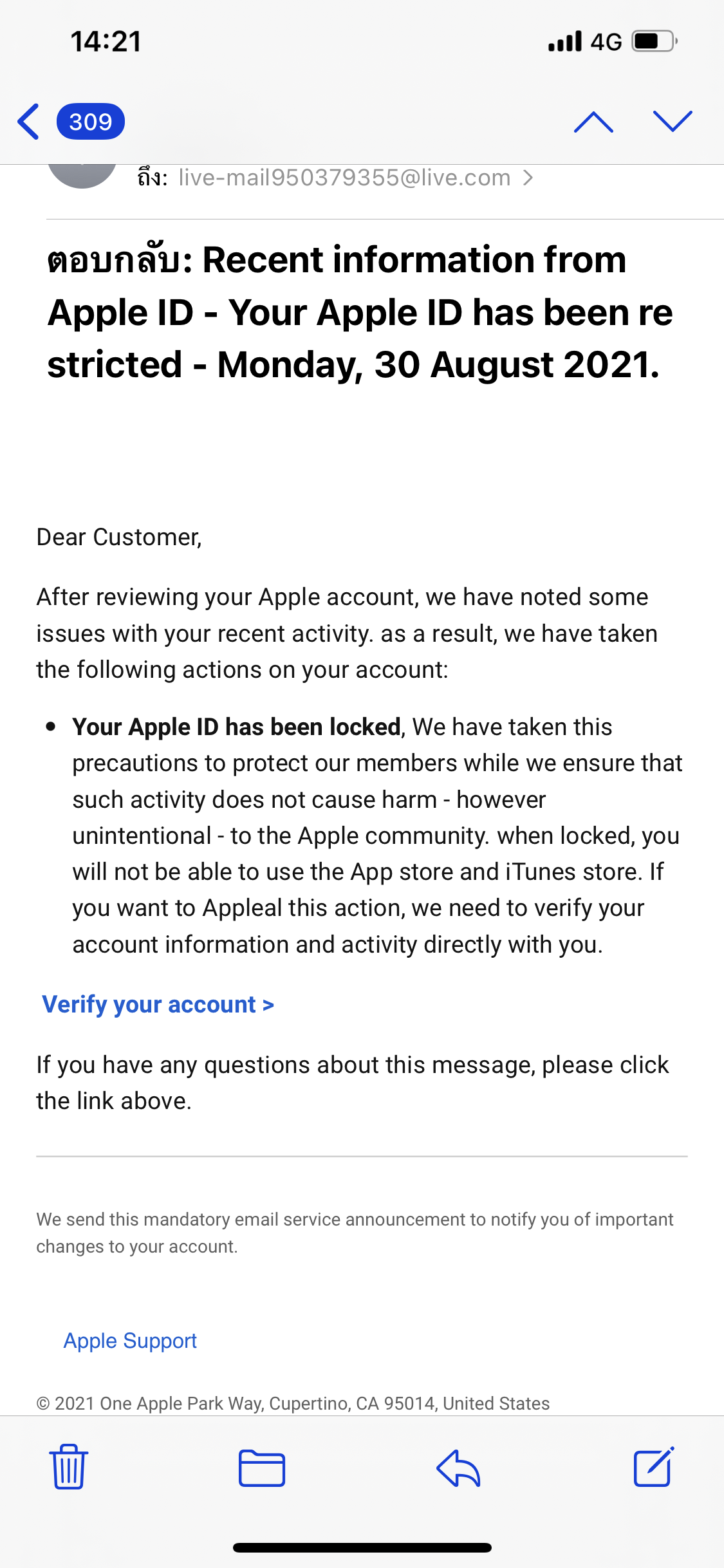 Does Apple Have an Email Service?