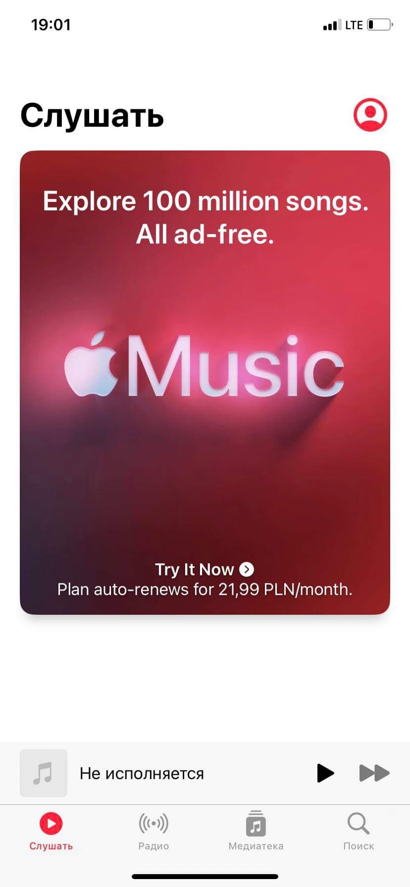 why-did-i-pay-for-apple-music-family-plan-apple-community