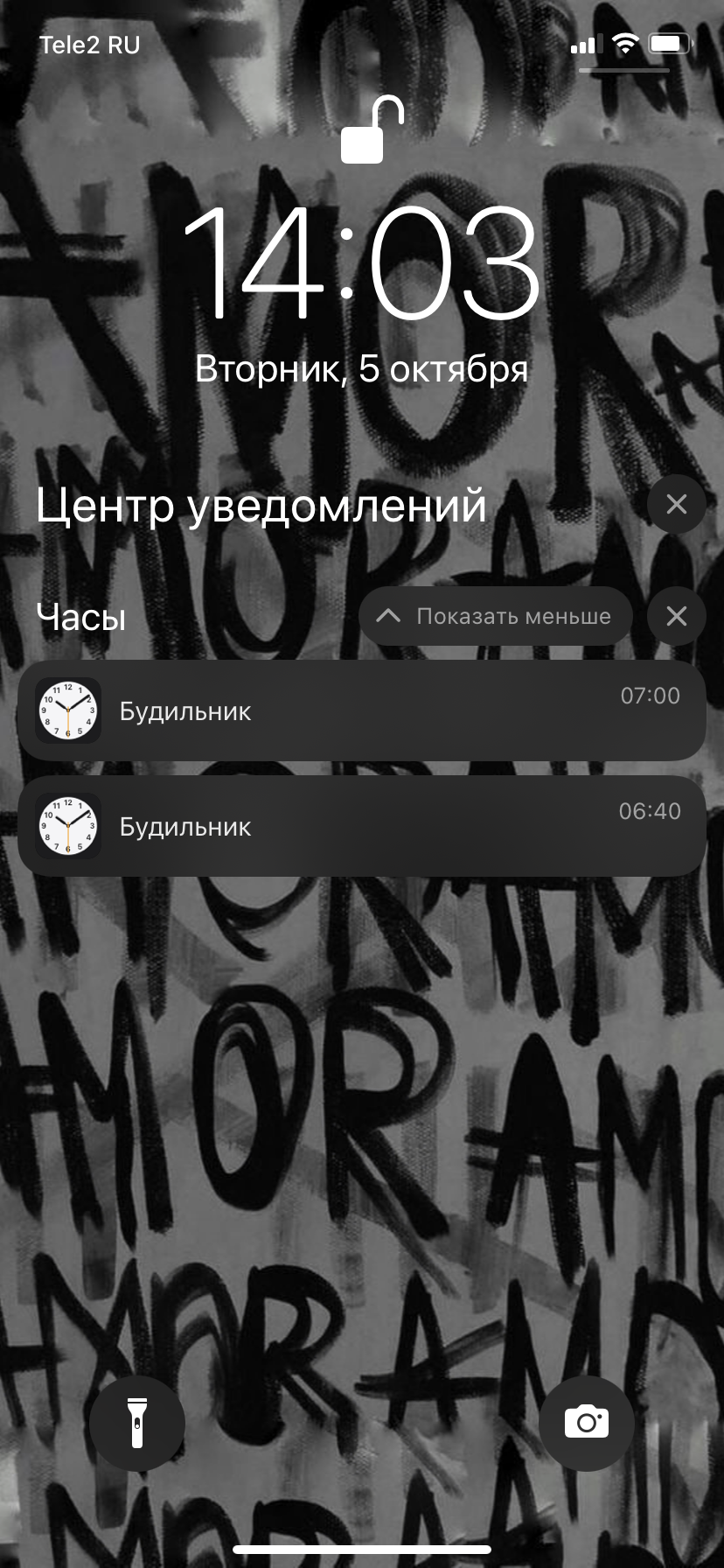 Будильник - Apple Community