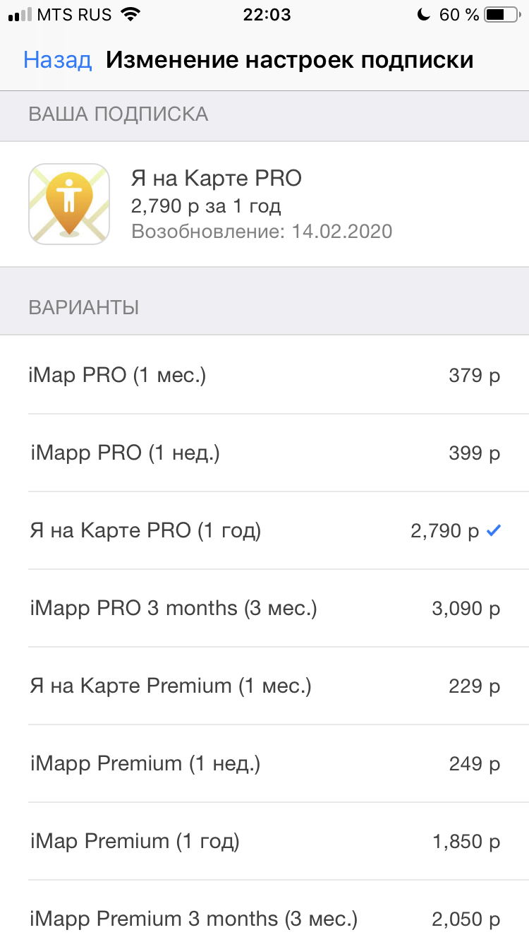 Мошенничество в App Store - Apple Community