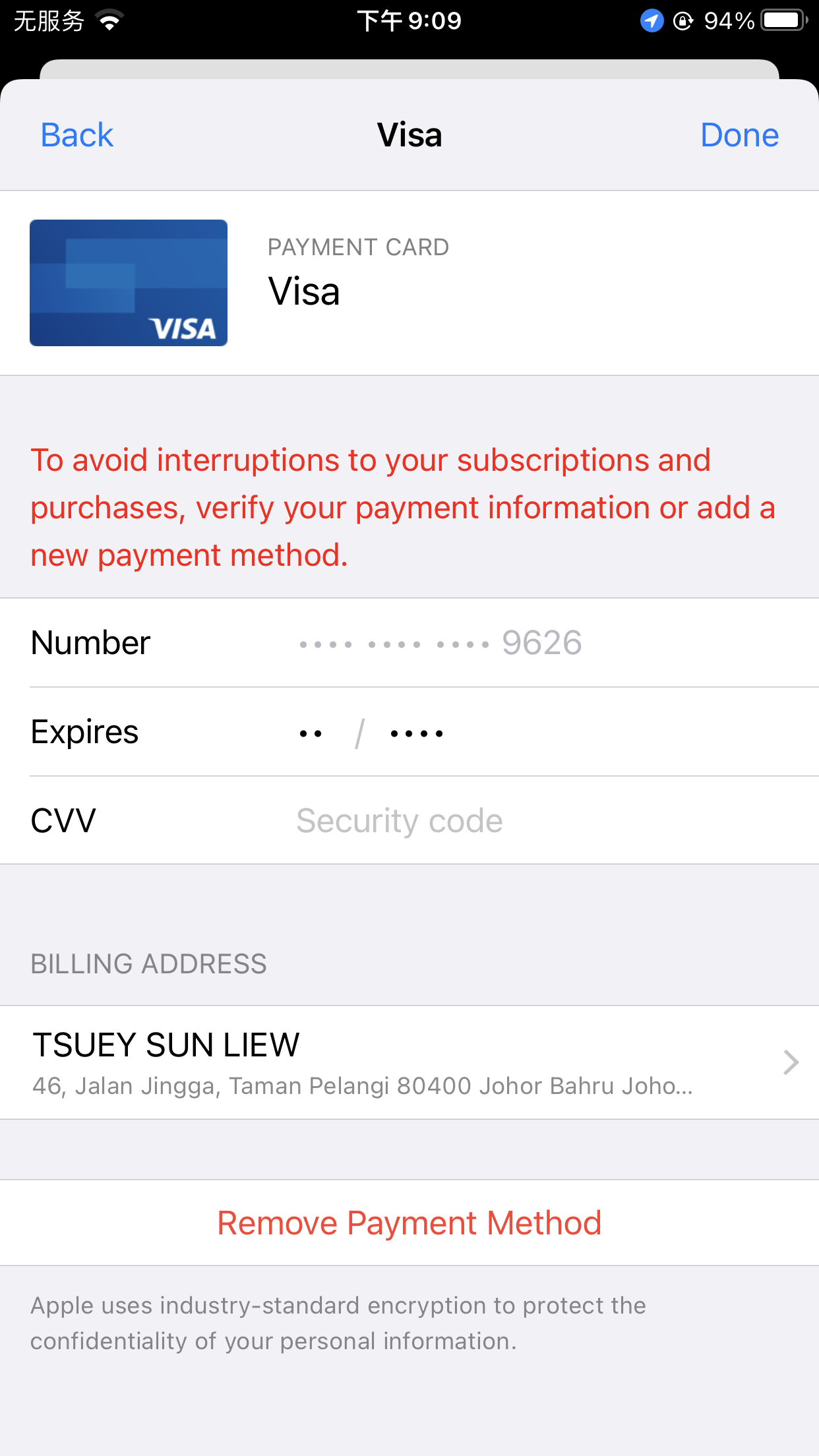 why is my apple pay showing a different card number