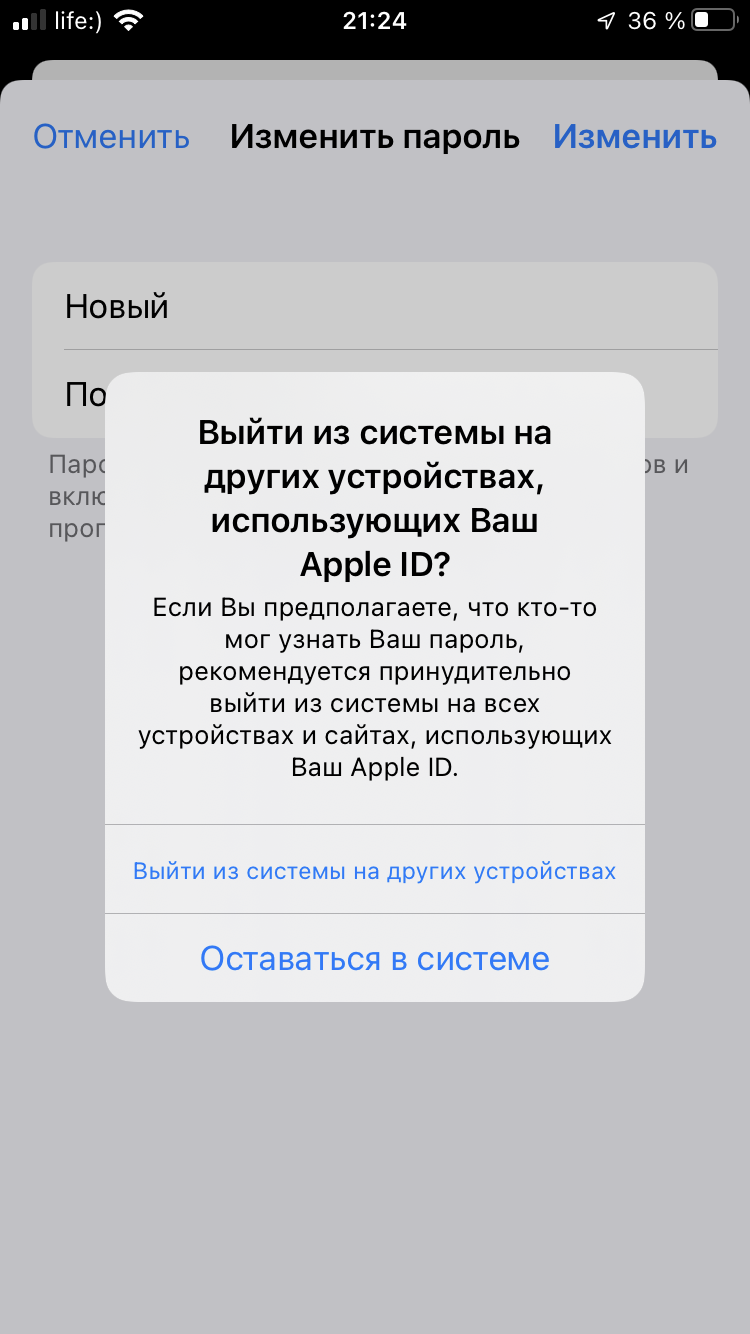 Как восстановить свои пароли? - Apple Community