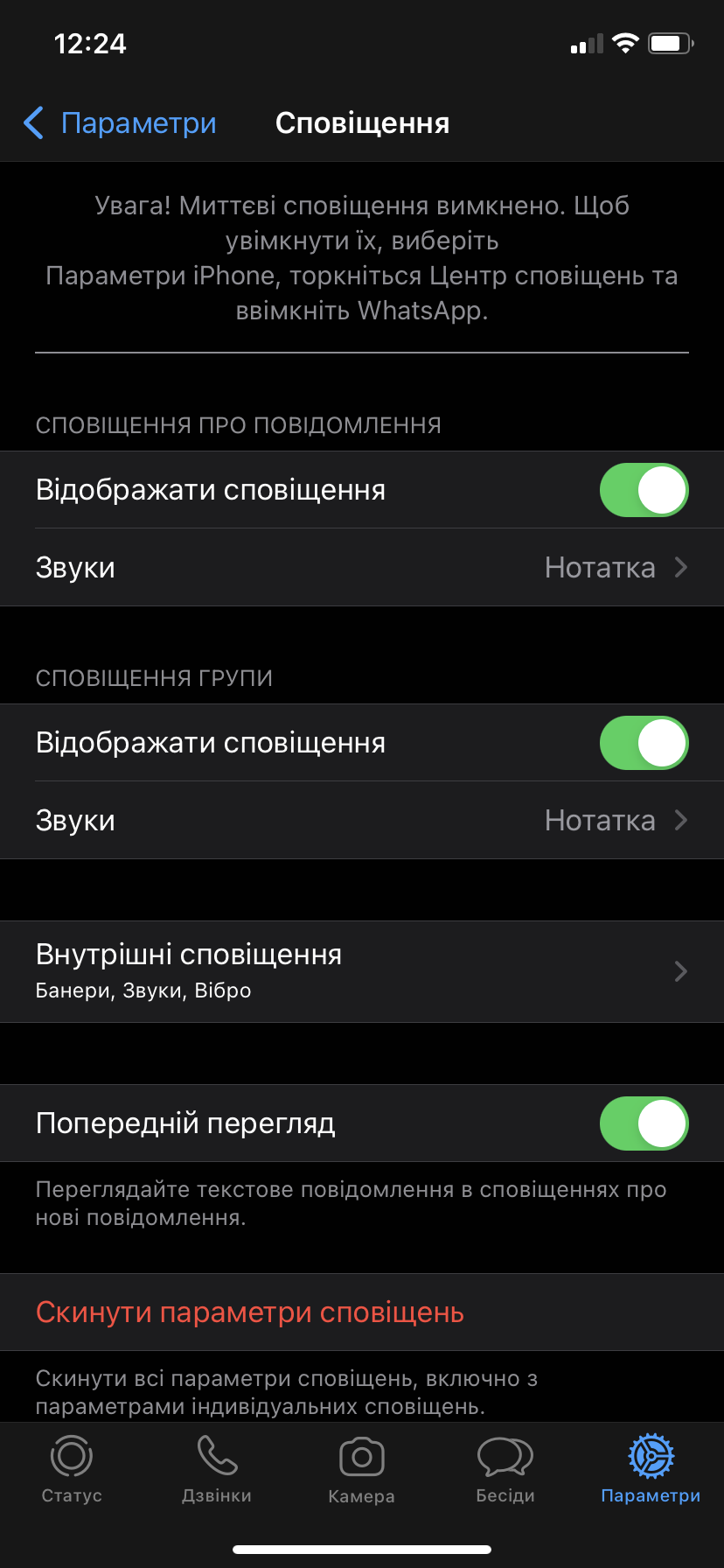 No notifications WhatsApp - Apple Community