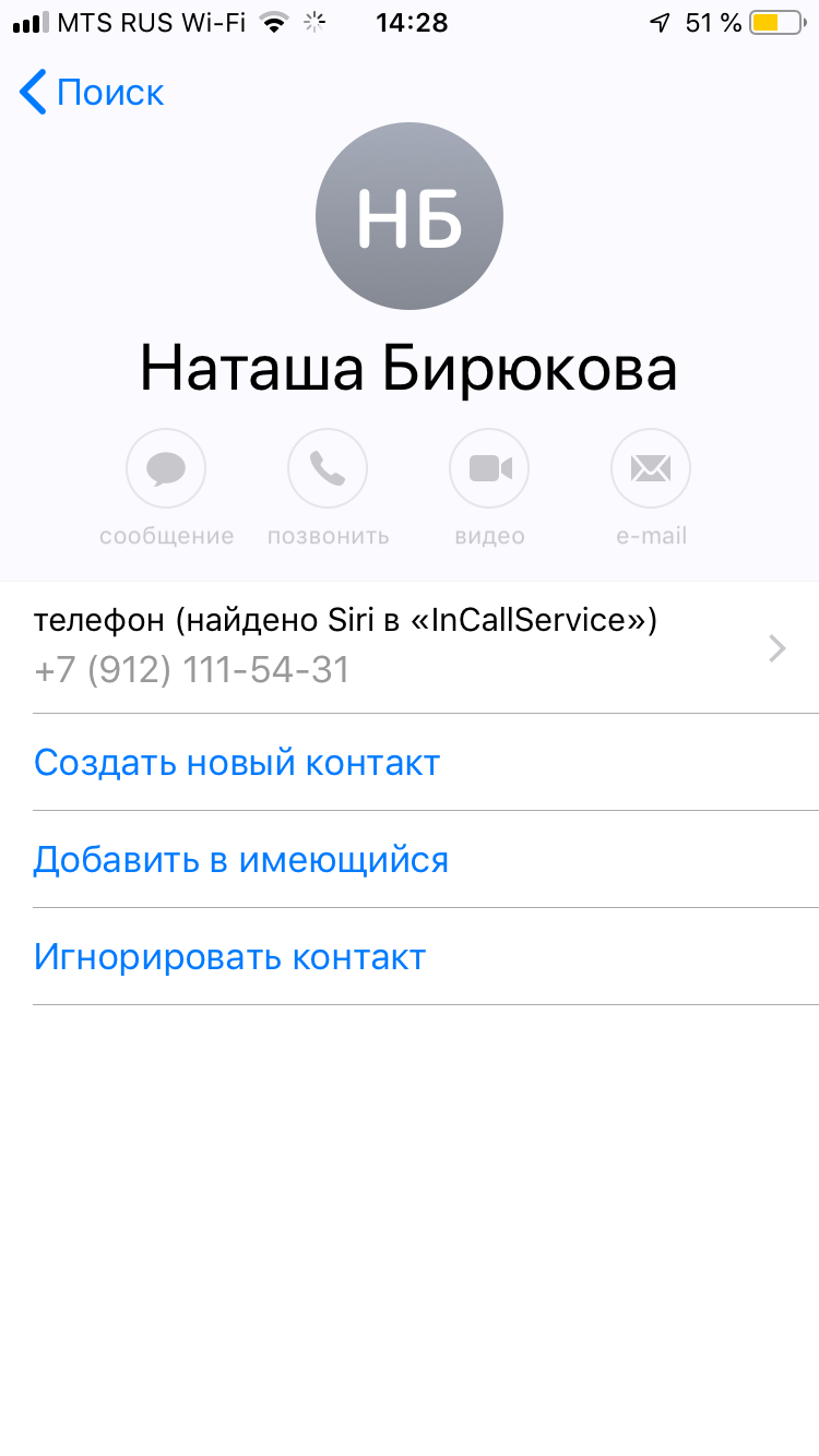 Проблема с iMessages - Apple Community