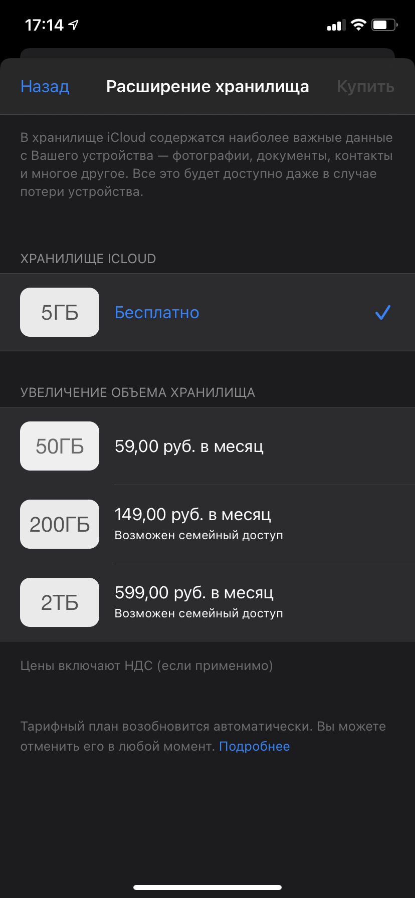 iCloud - Apple Community