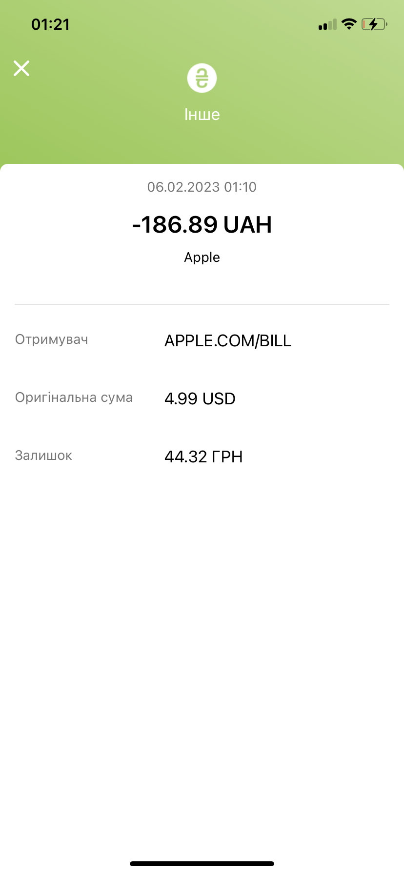 почему не работает семейная подписка apple music