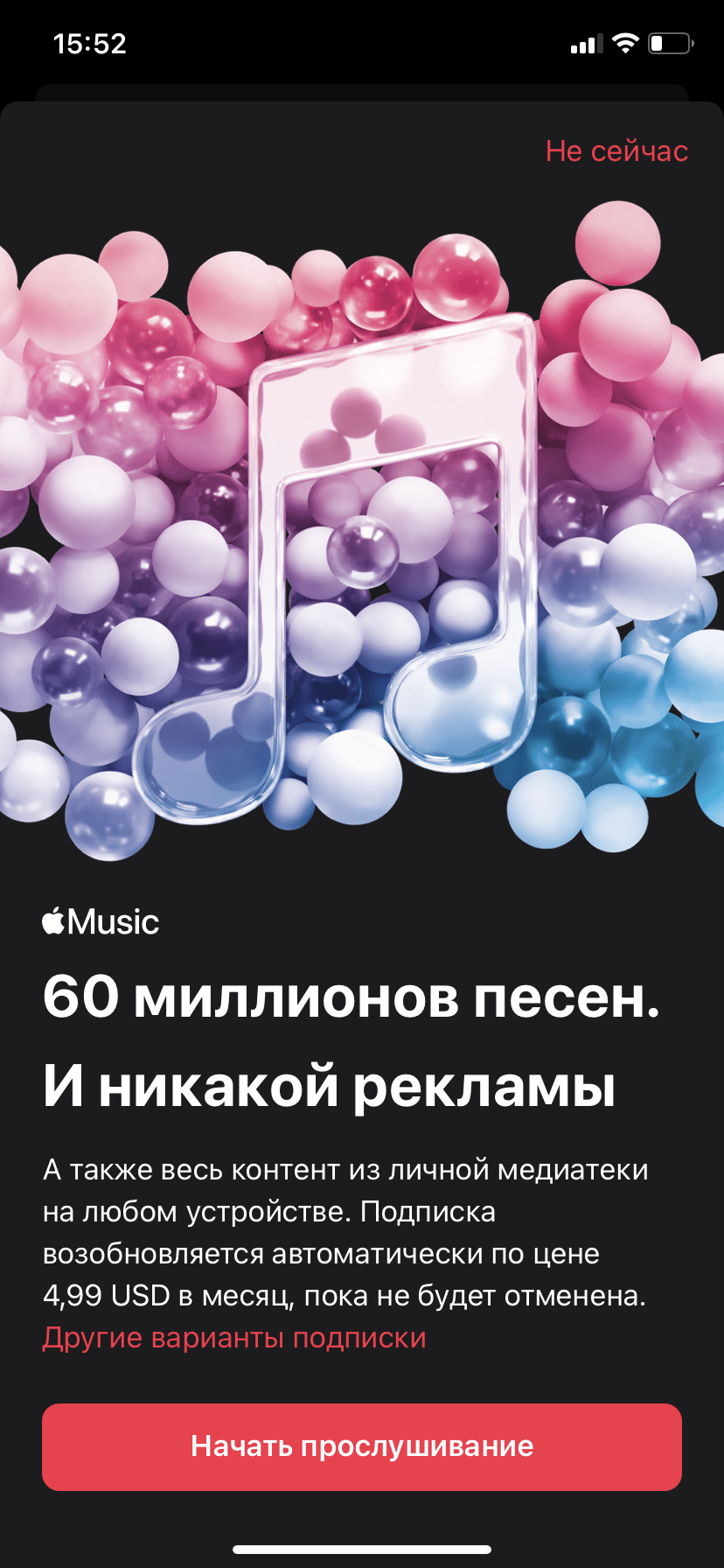 в один момент меня выкинуло с семейной по… - Apple Community