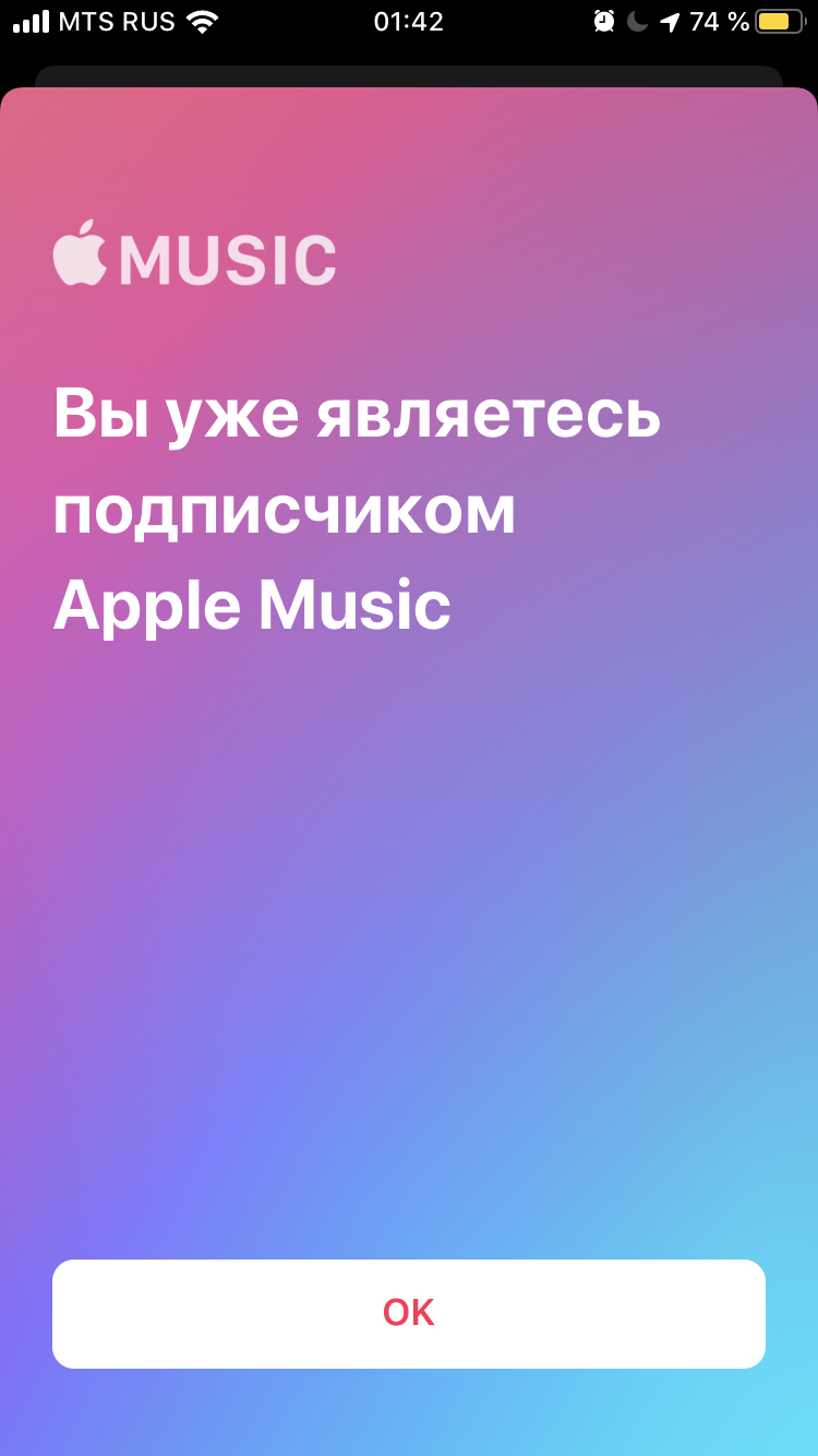 Не воспроизводится музыка в Apple music - Apple Community