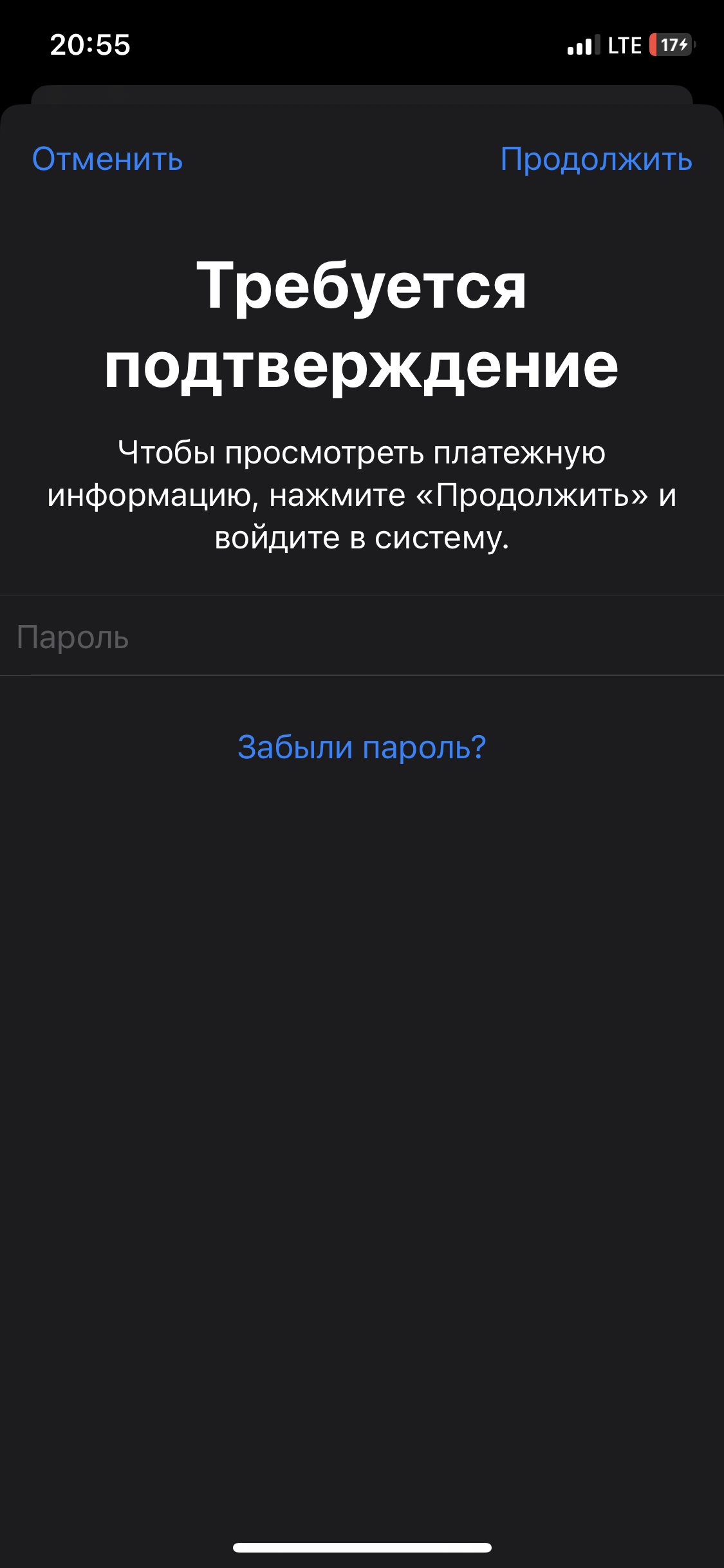 Не получается скачивать приложения - Apple Community