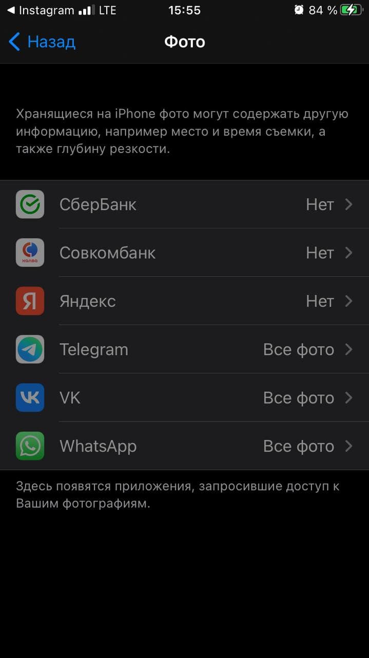 Добавление фото в instagram - Apple Community