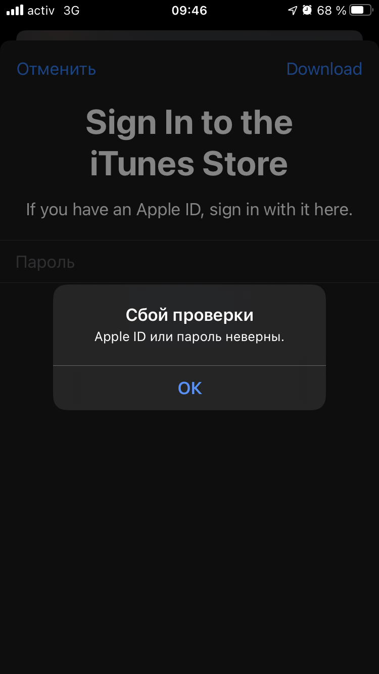 не могу обновлять приложения в app store - Apple Community