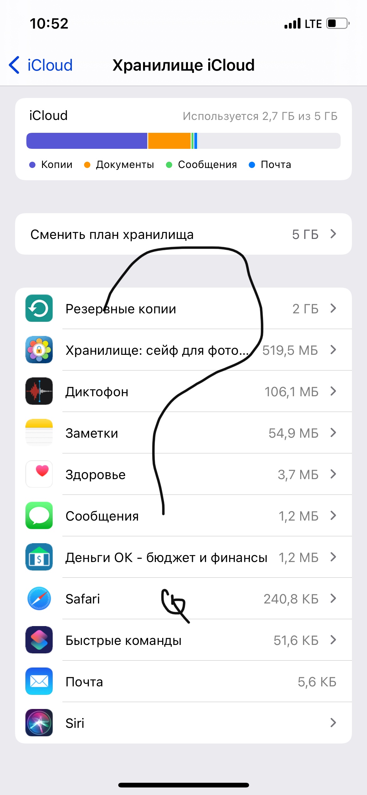 Контакты не синхронизируются в iCloud - Apple Community