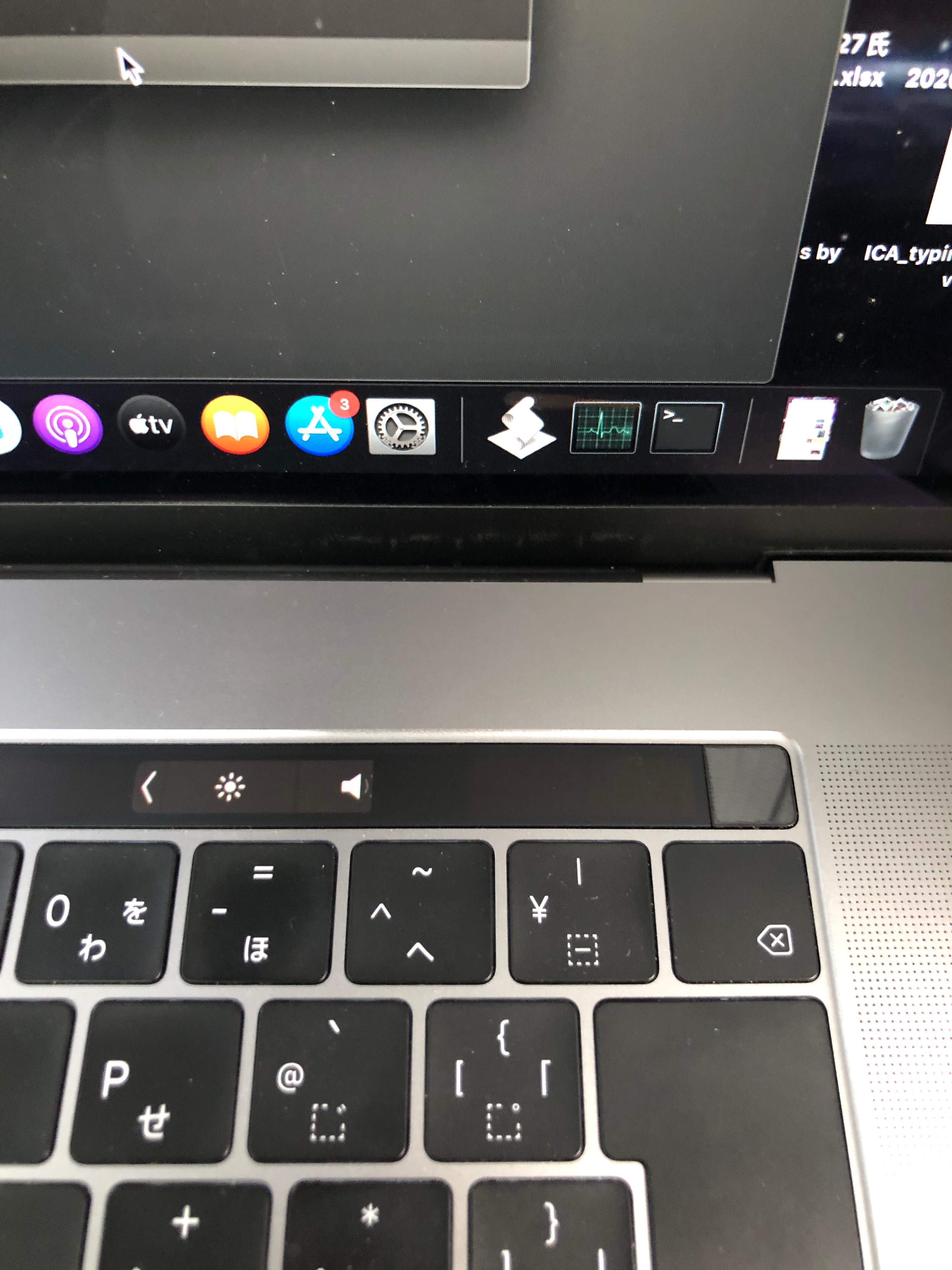 Touchbar Touch Bar icons not showing abo… Apple Community