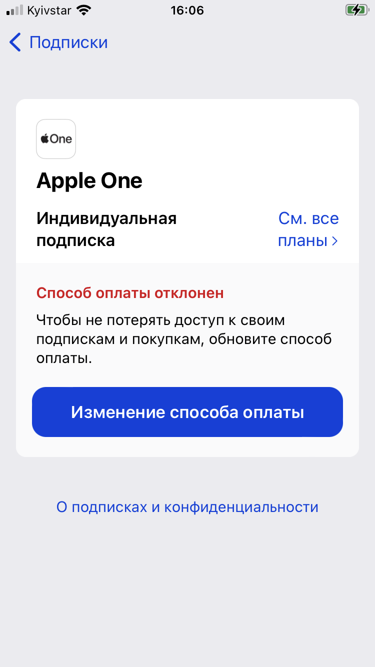 Отмена подписки AppleOne - Apple Community