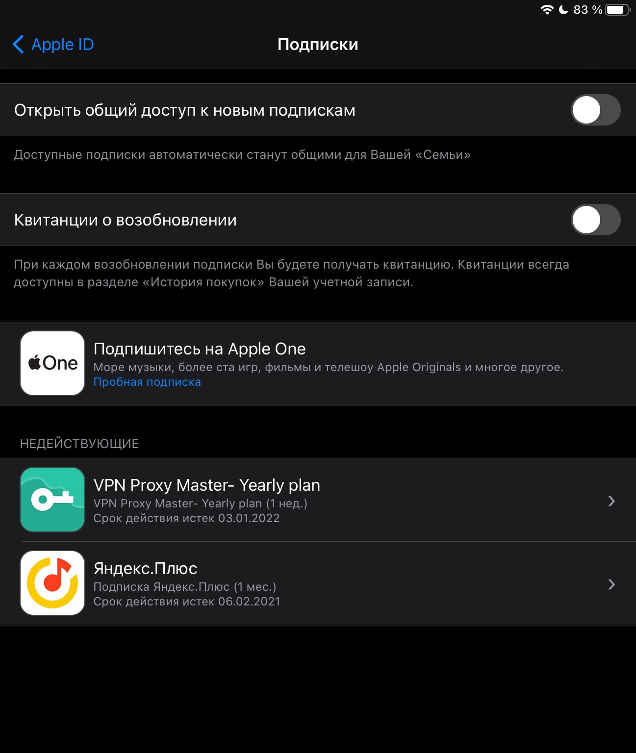 Не могу скачать приложение - Apple Community