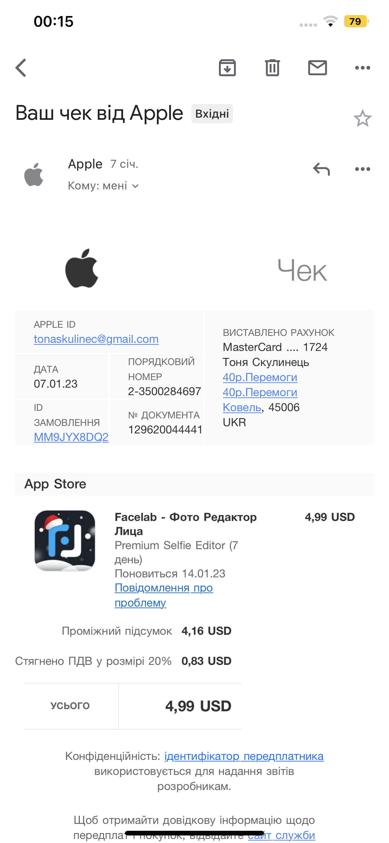 Refund Apple Community