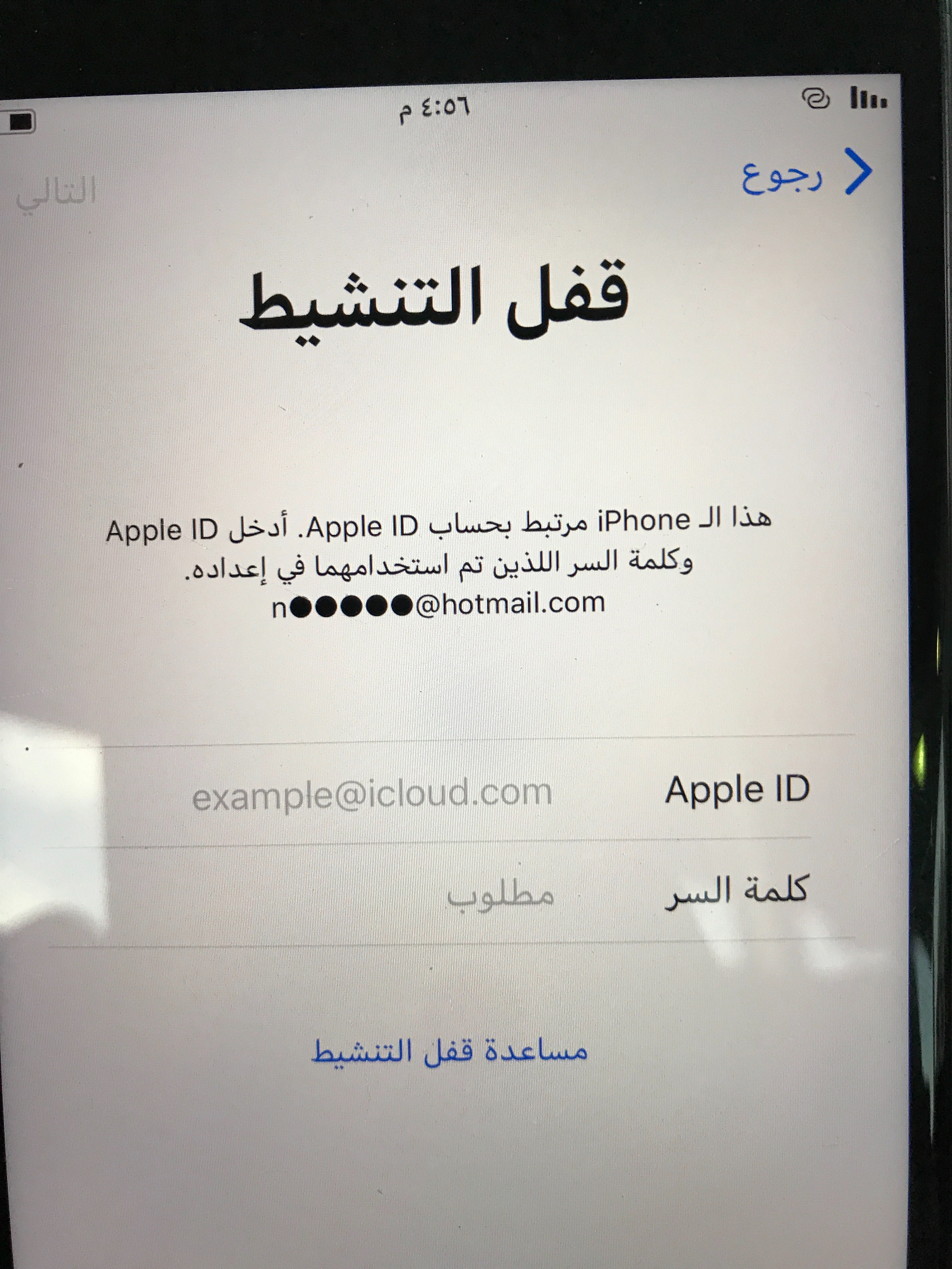 I forgot my iCloud email’s password and I… - Apple Community