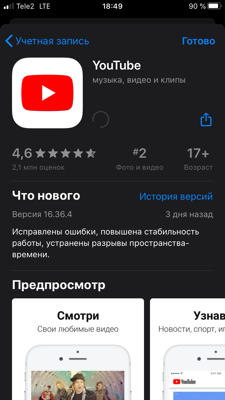 Не могу загрузить или обновить приложения… - Apple Community