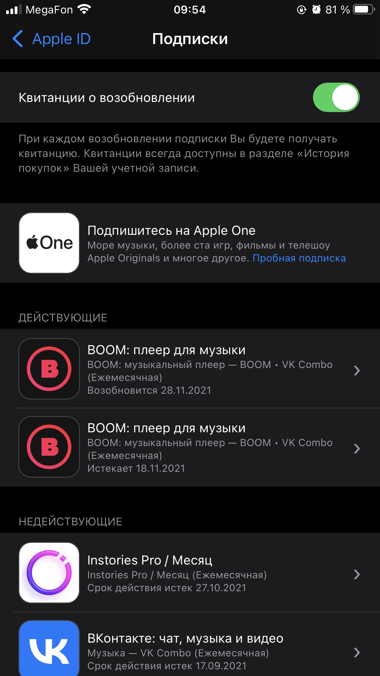 Подписка - Apple Community