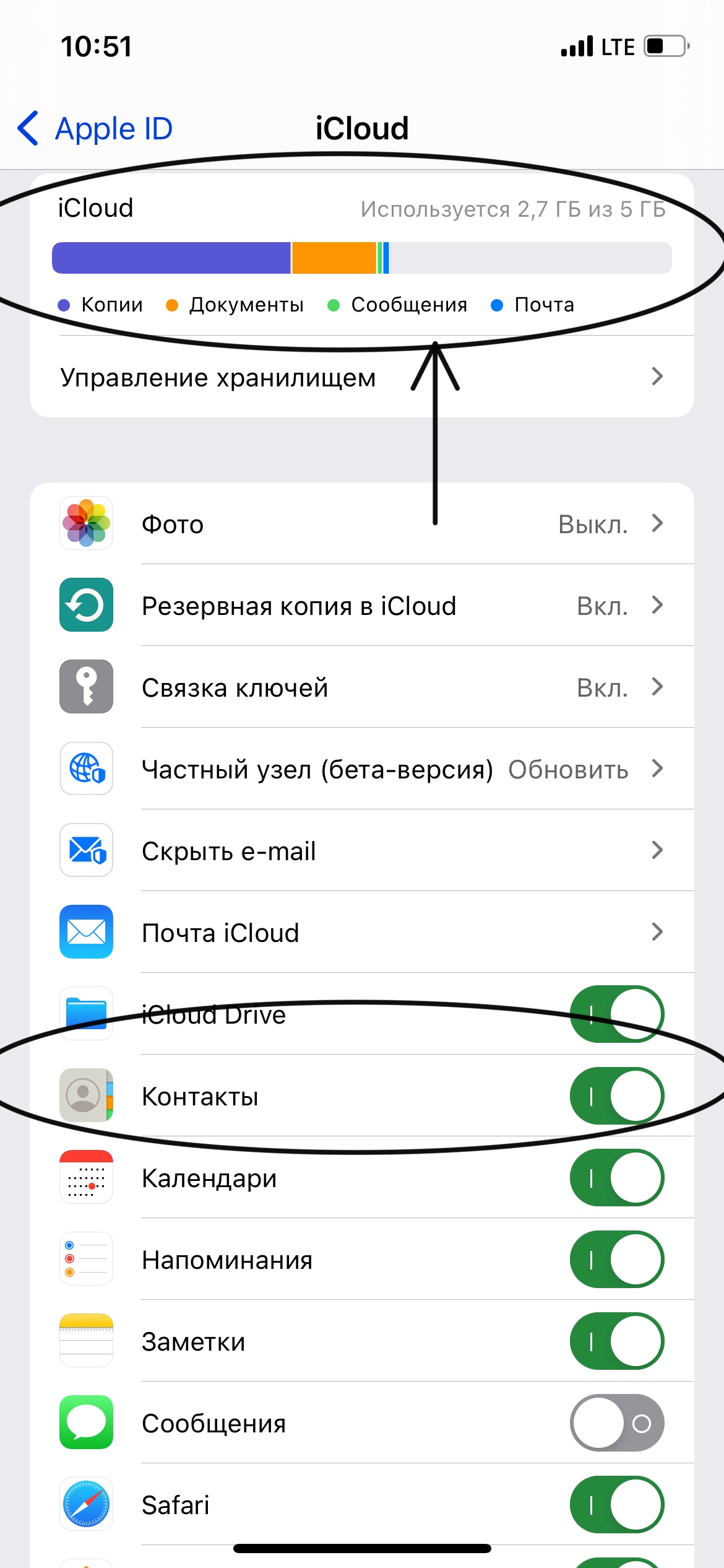 Контакты не синхронизируются в iCloud - Apple Community