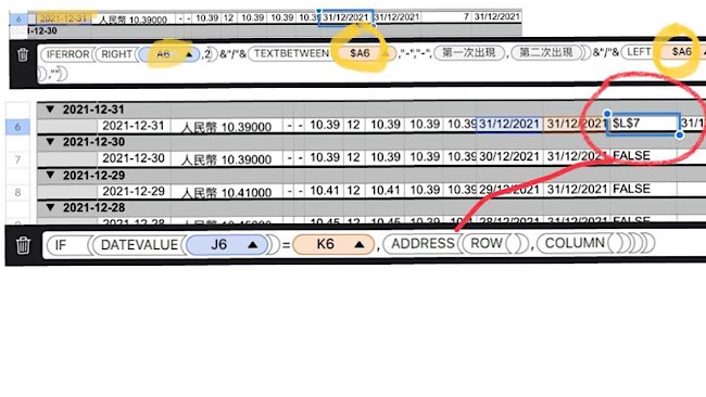 iphone-numbers-how-to-get-cell-address-af-apple-community