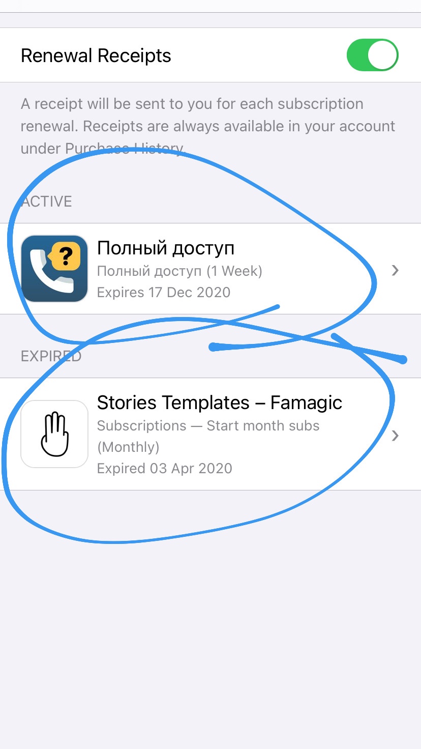 как отменить подписку если нет кнопки отм… - Apple Community