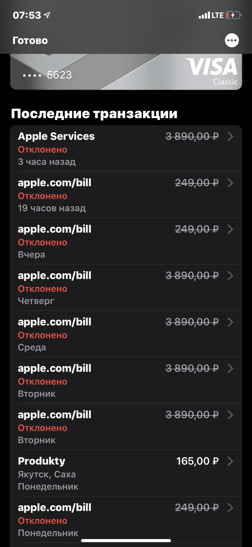    iTunescombill  