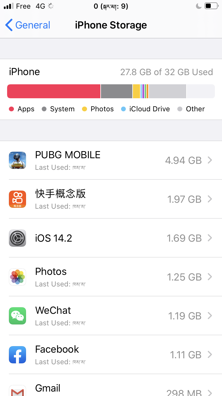 Please I need free space on my iPhone Apple Community
