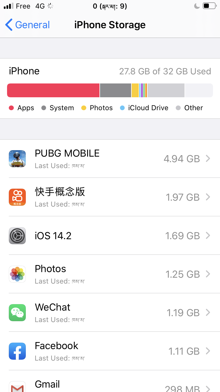 please-i-need-free-space-on-my-iphone-apple-community