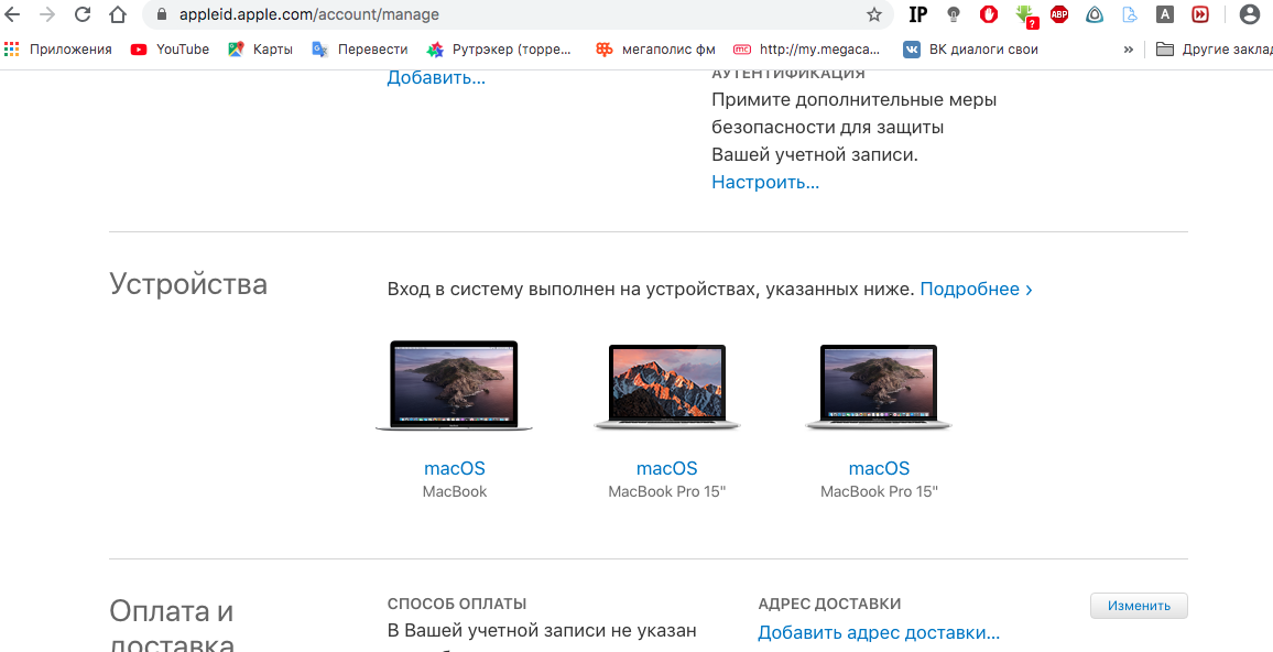 Compromising Apple ID - Apple Community