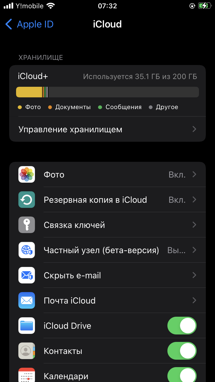 icloud-apple-community