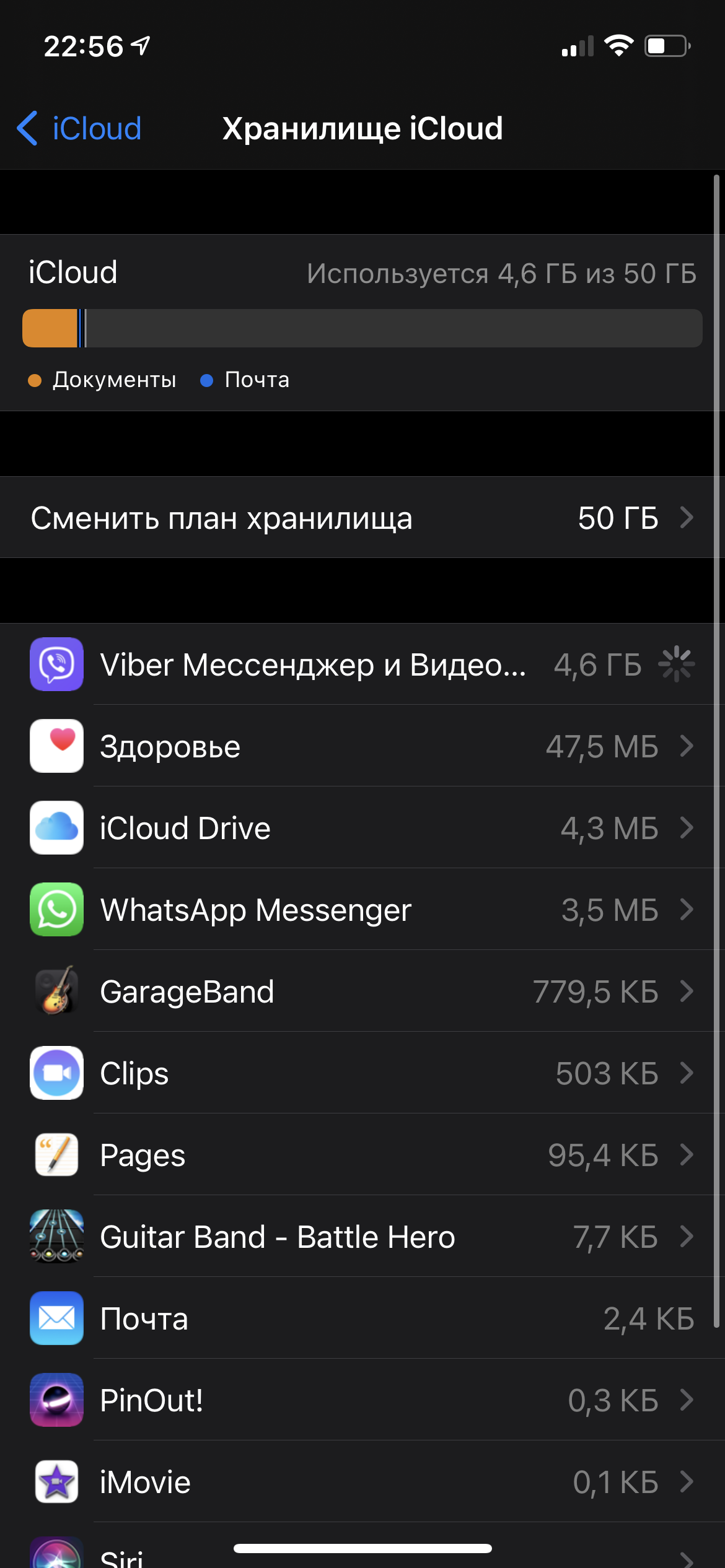 delete-viber-backup-apple-community