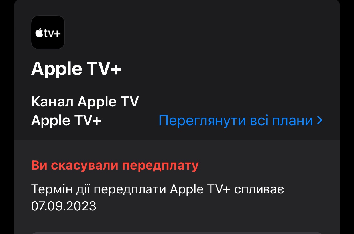 how-to-cancel-free-apple-tv-subscription-apple-community