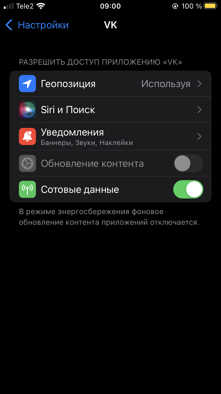 Слетели все разрешения в приложениях - Apple Community