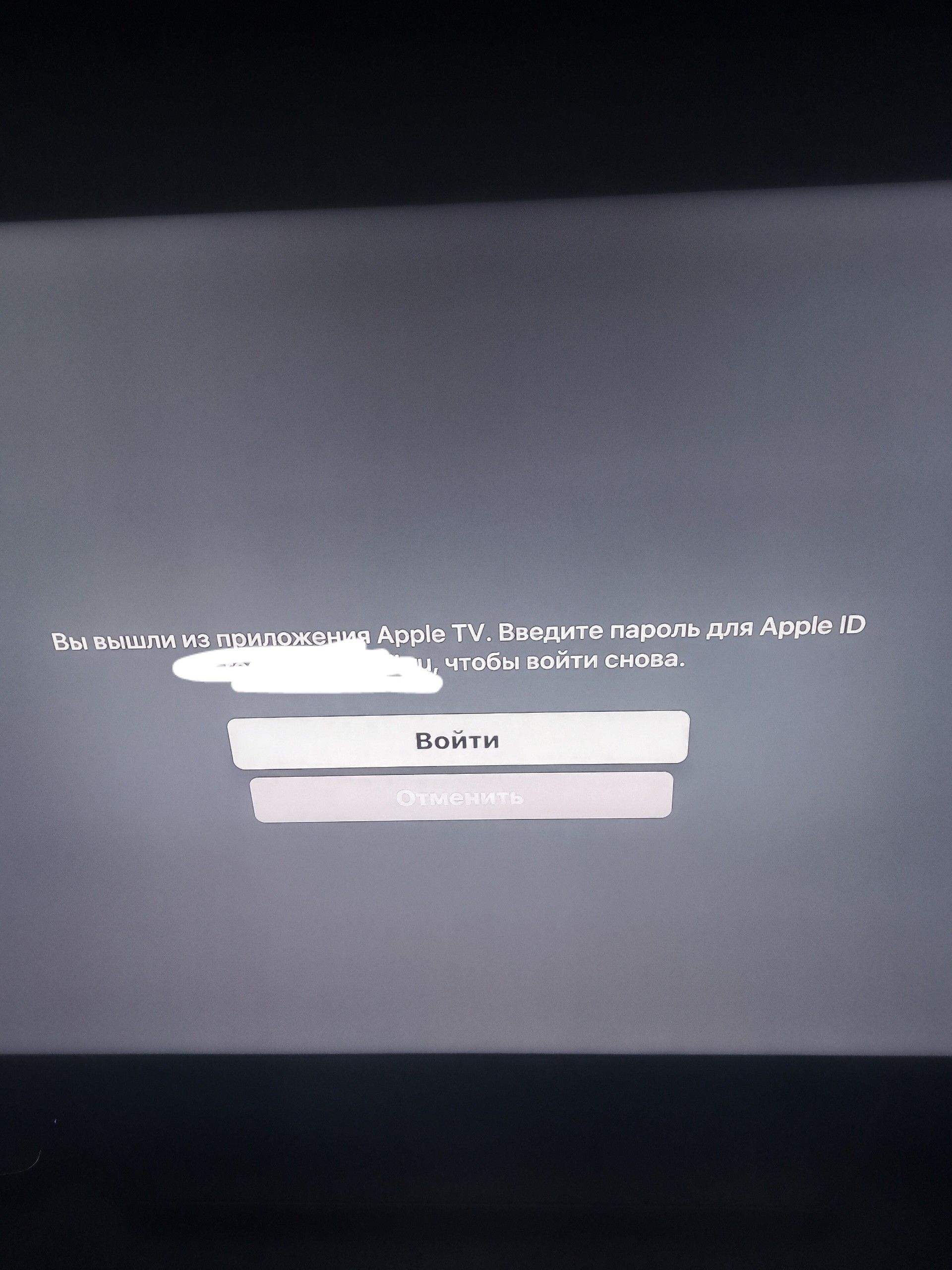 apple tv мигает и не включается