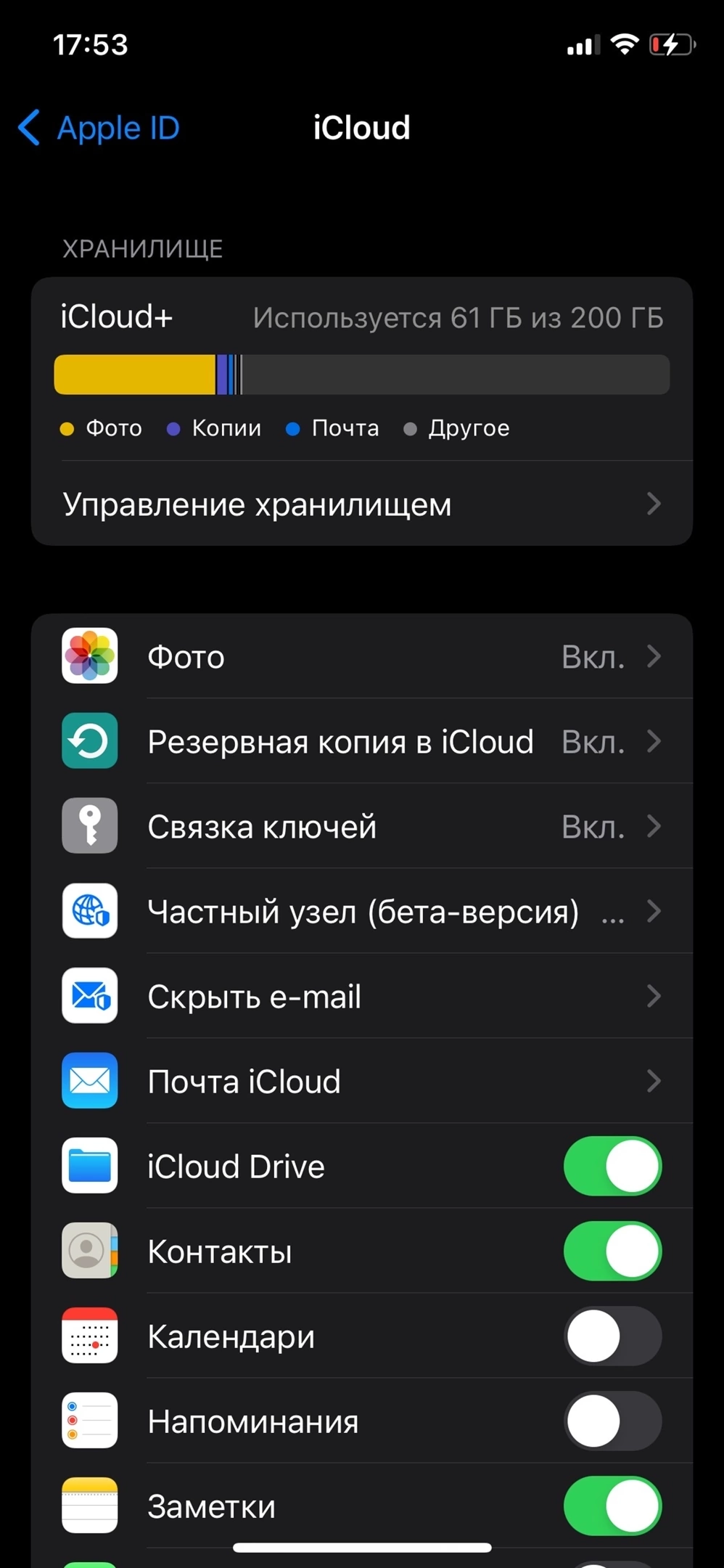 Синхронизация фотографий с icloud - Apple Community