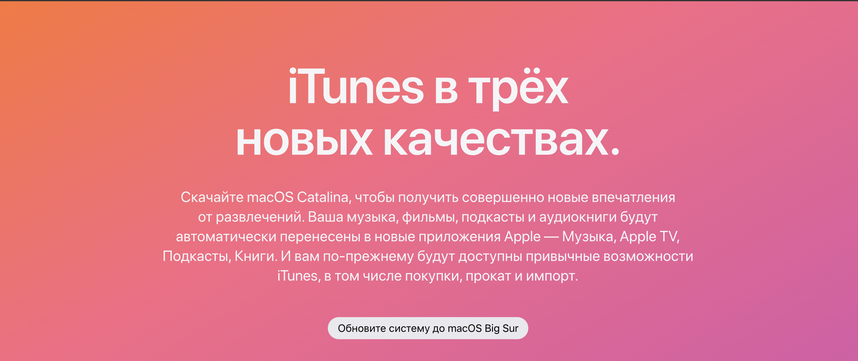 Itunes - Apple Community