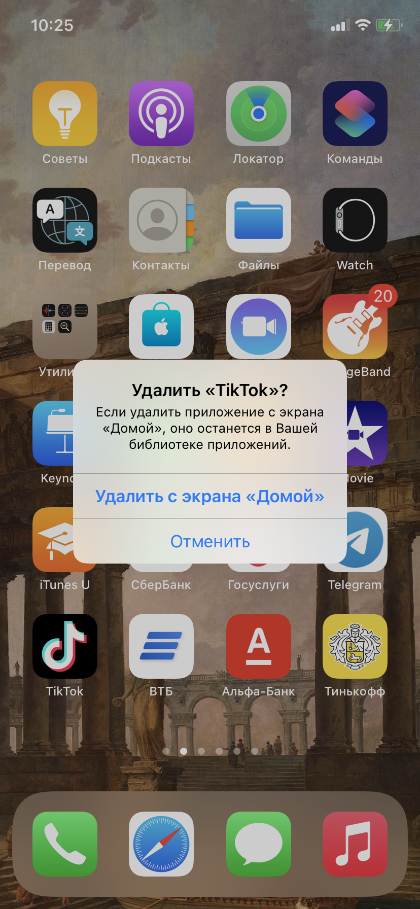 Удаление приложений - Apple Community