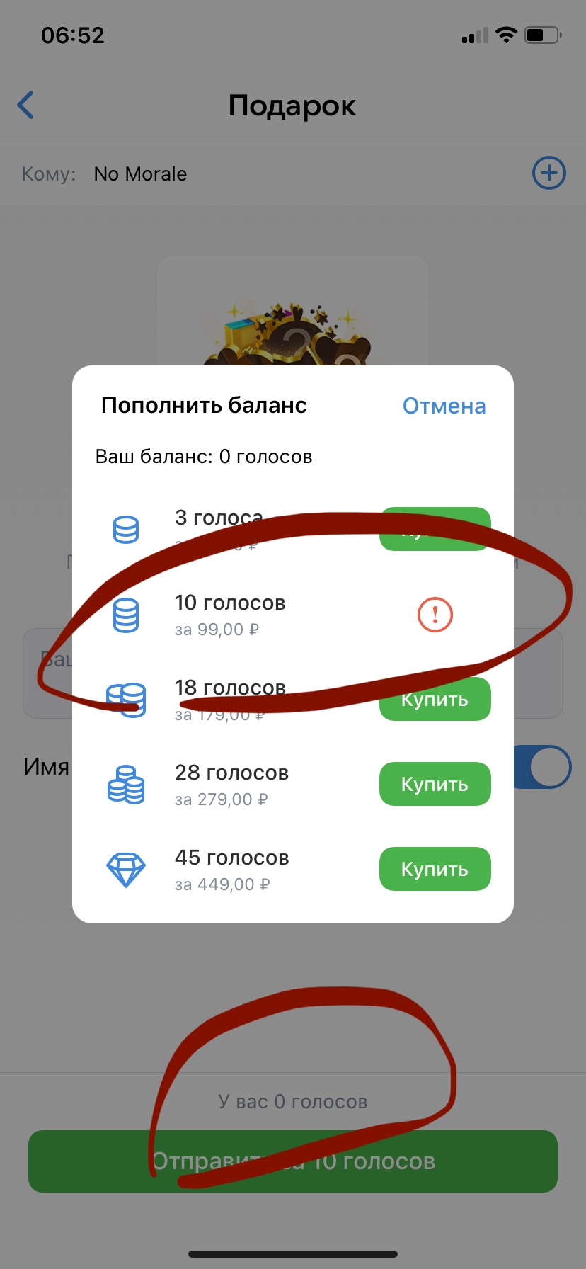 Стикеры в Вконтакте - Apple Community