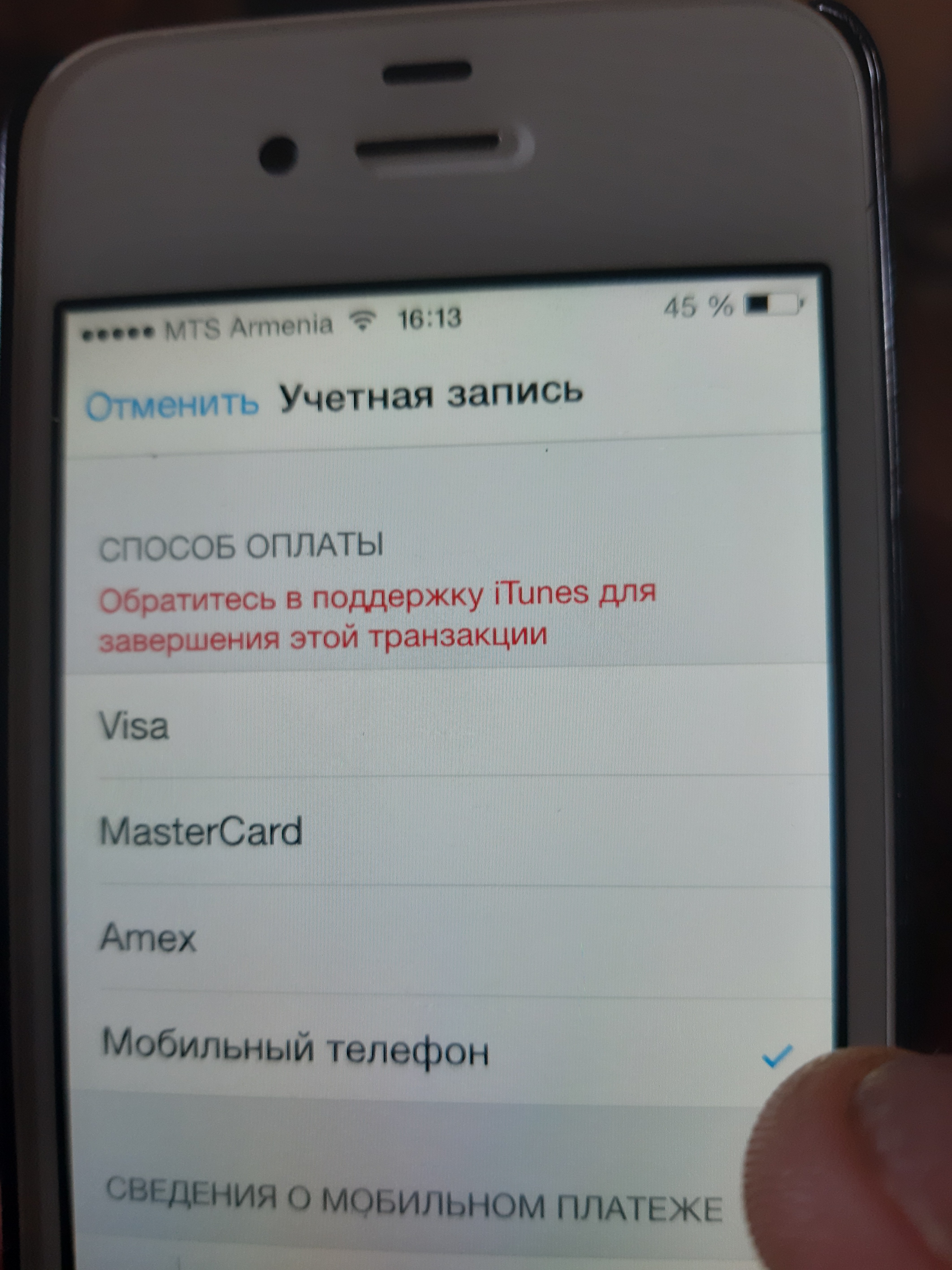 Не могу авторизовать iTunes - Apple Community