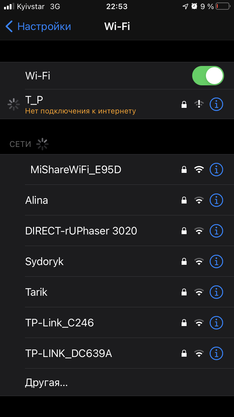 iPhone doesn't have internet access with … - Apple Community