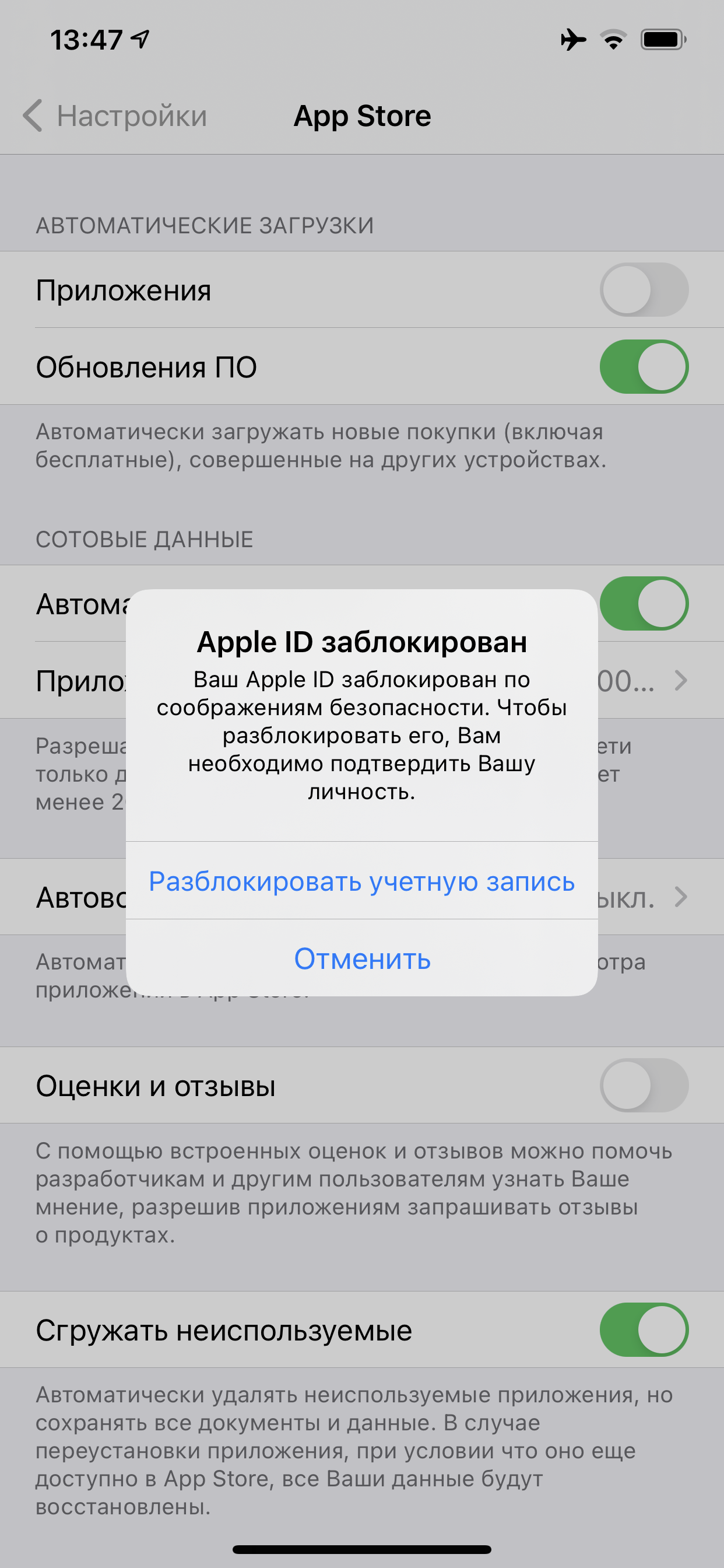 Проблема со старым apple ID (RUS) - Apple Community