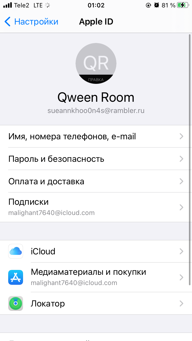 Не могу выйти с чужого iCloud, обманули м… - Apple Community