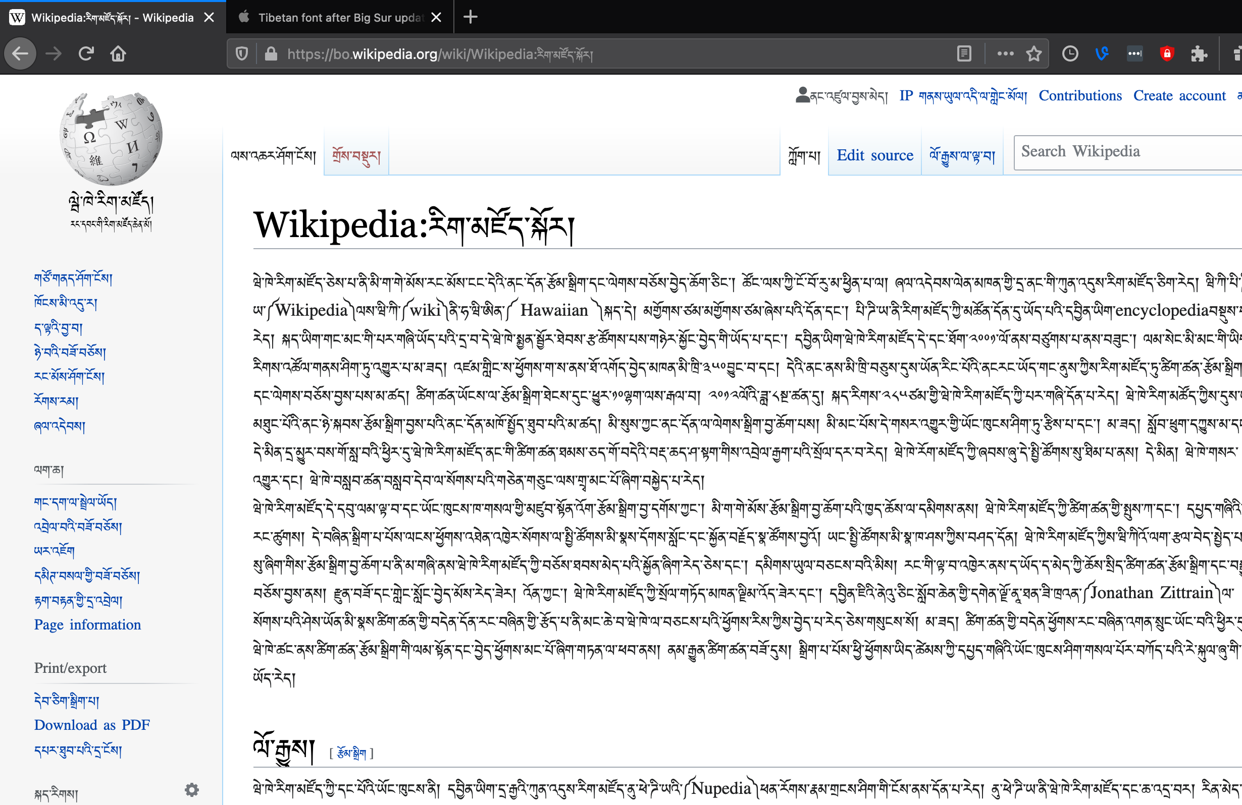 Monlam tibetan font download for mac free