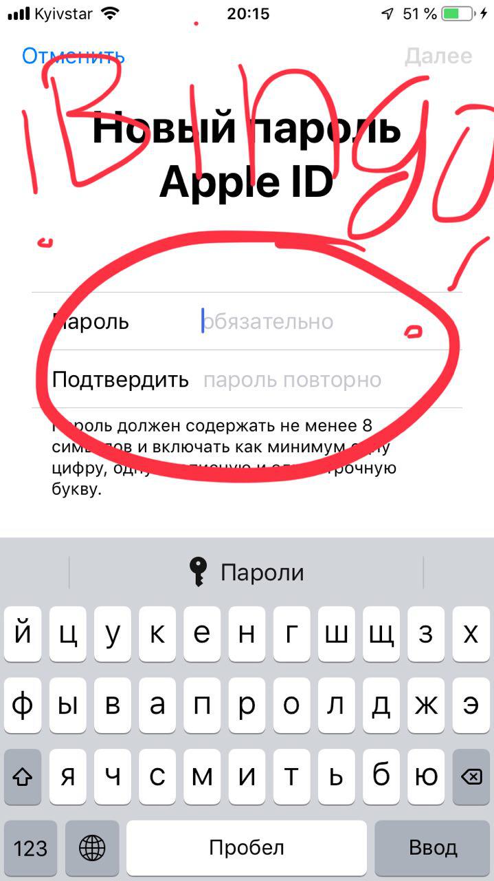 Проблема безопастности - Apple Community