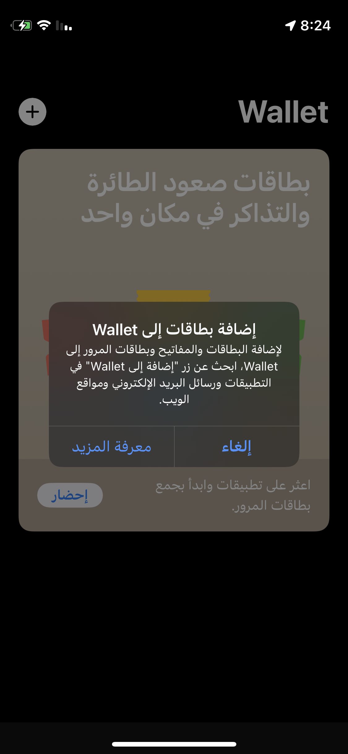 why-cant-i-add-card-in-wallet-apple-community