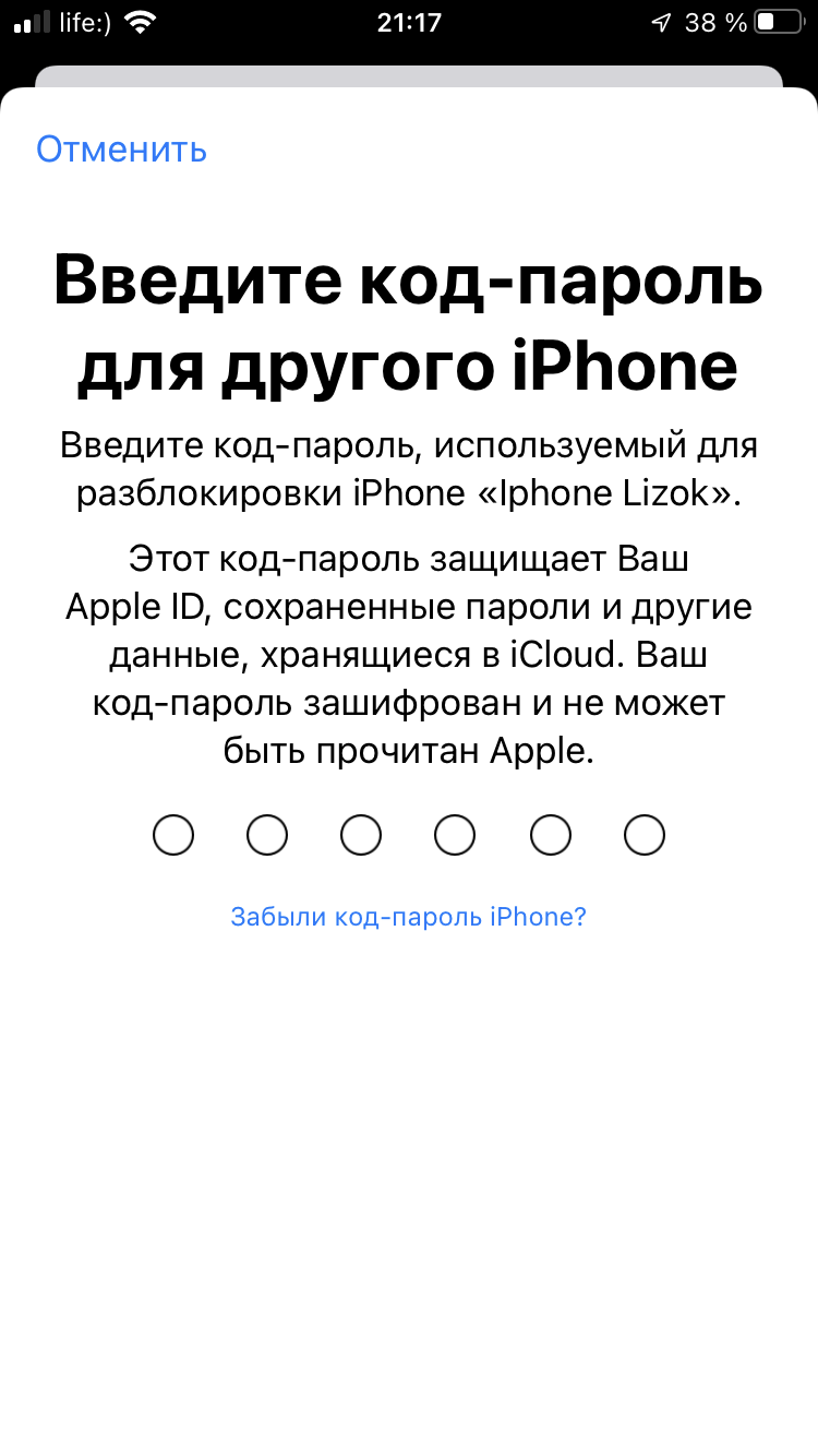 Как восстановить свои пароли? - Apple Community